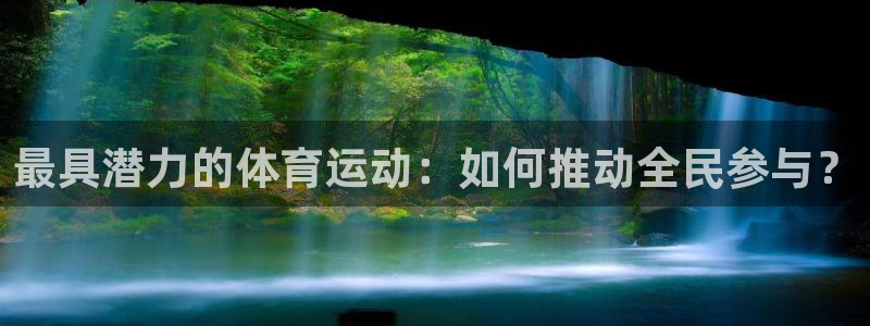 77体育