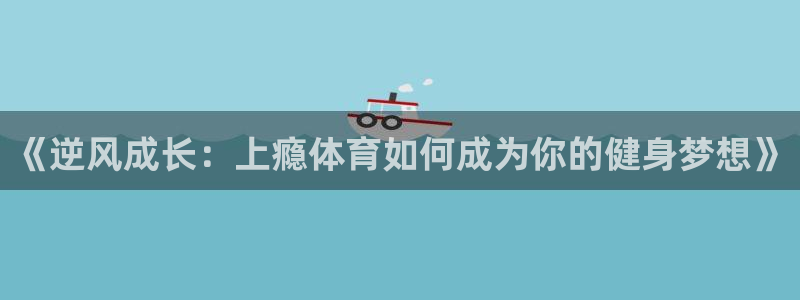 77体育app下载官网