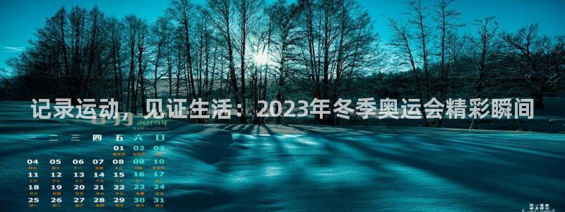 77体育官网
