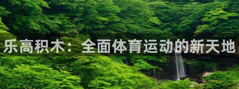 77体育app下载官网
